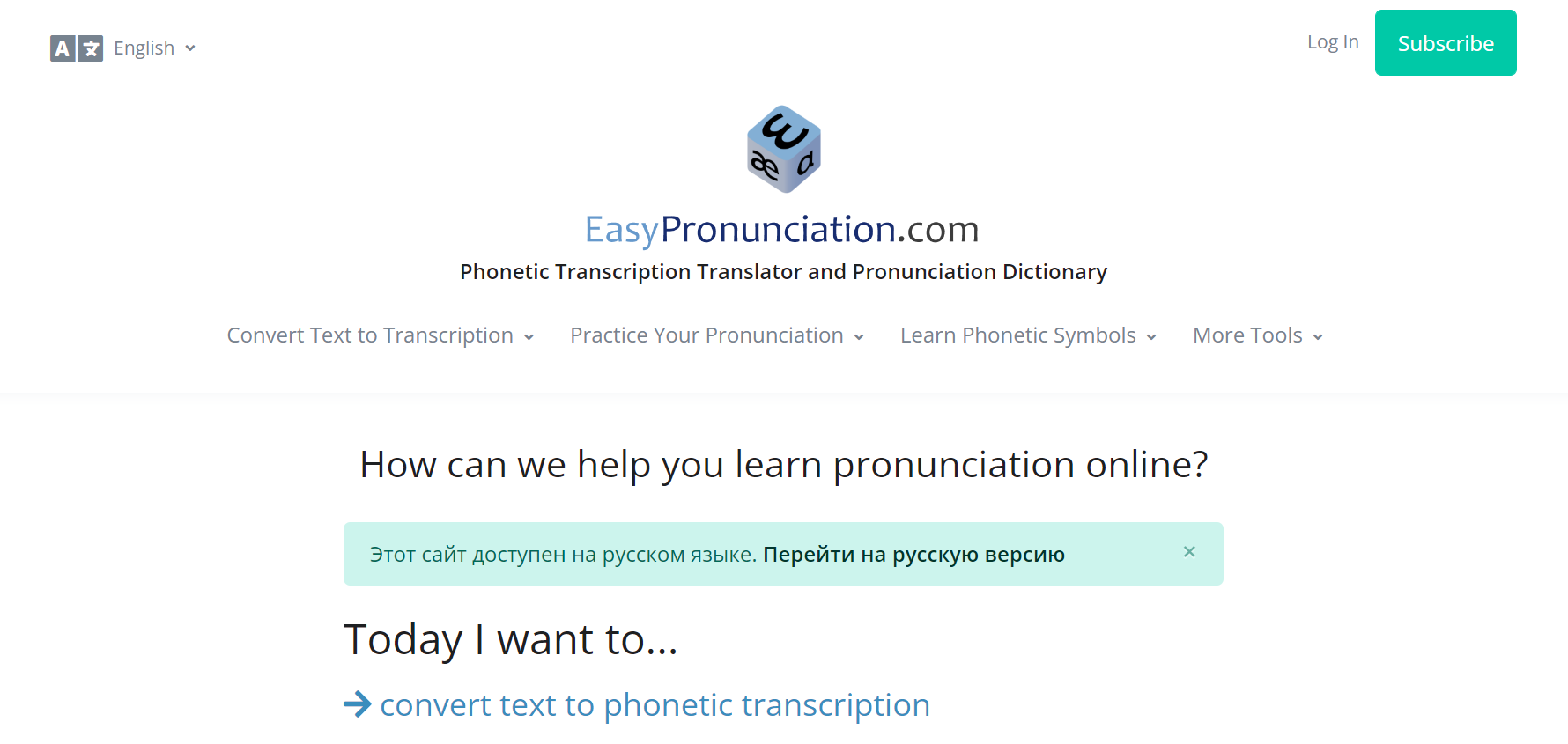 easypronunciation.com скриншот