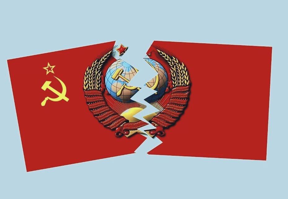 распад СССР иллюстрация