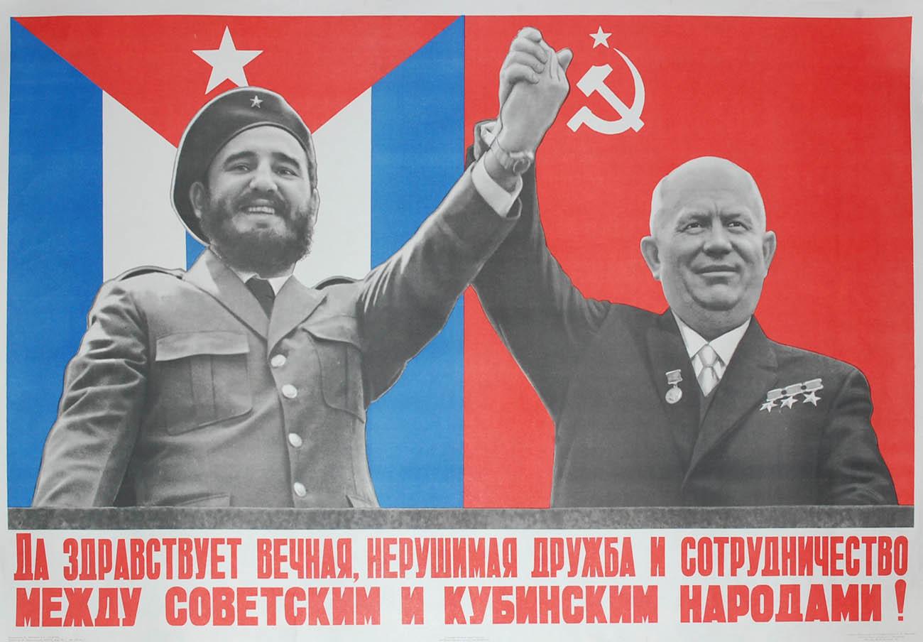 Плакаты СССР Фидель Кастро Куба