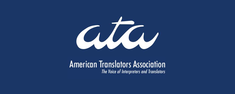 American translators association conference лого