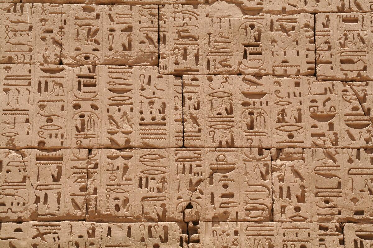письменность древнего Египта